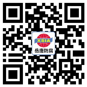 華欣集團