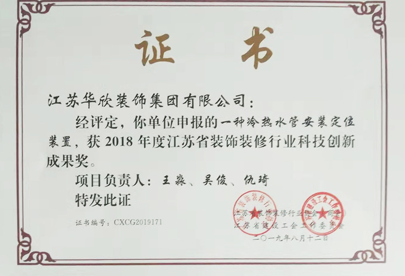 專利證書